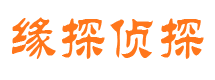 安溪市侦探调查公司